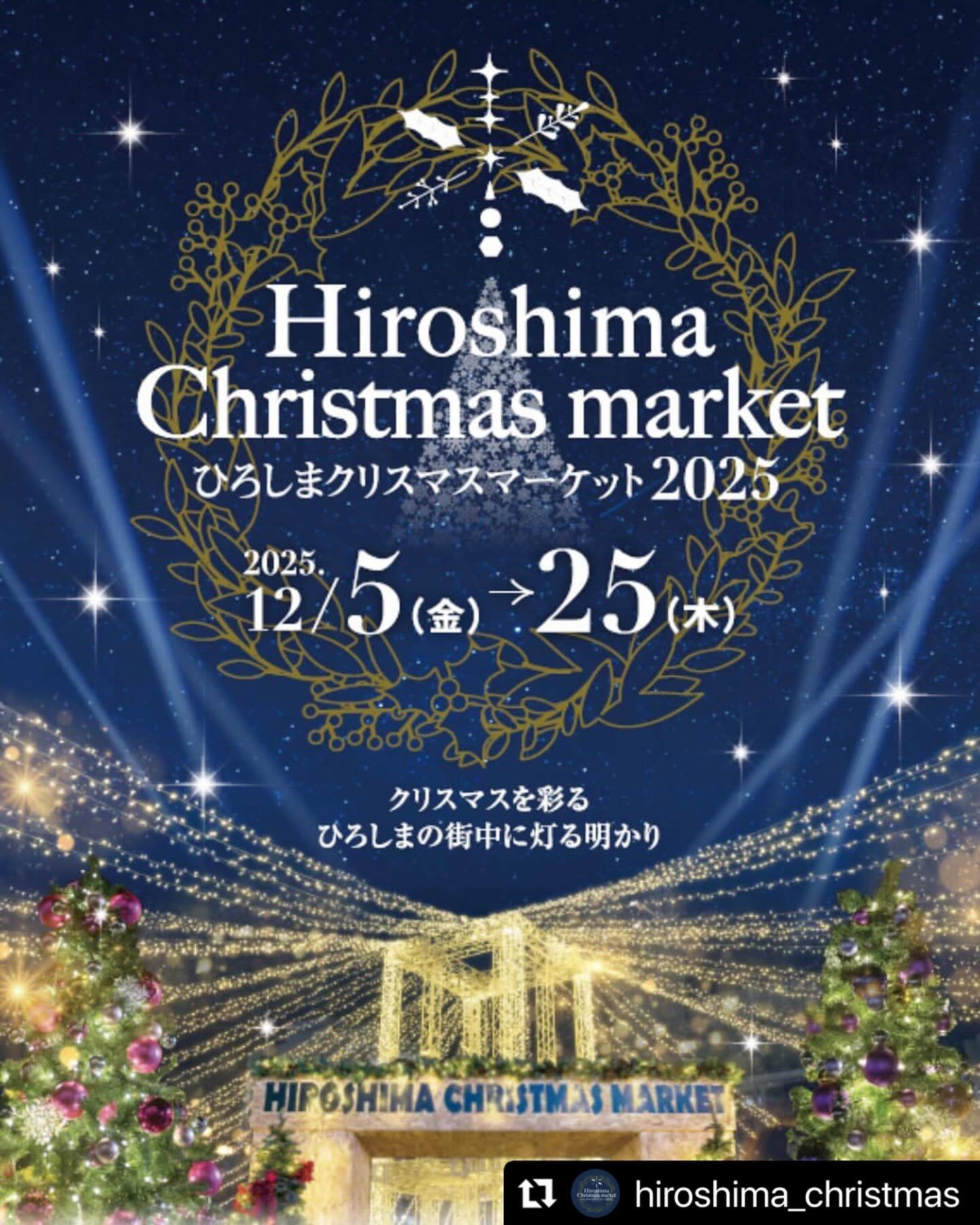 Christmas market 🎄 - 広島市のレザー販売・レザークラフト教室なら